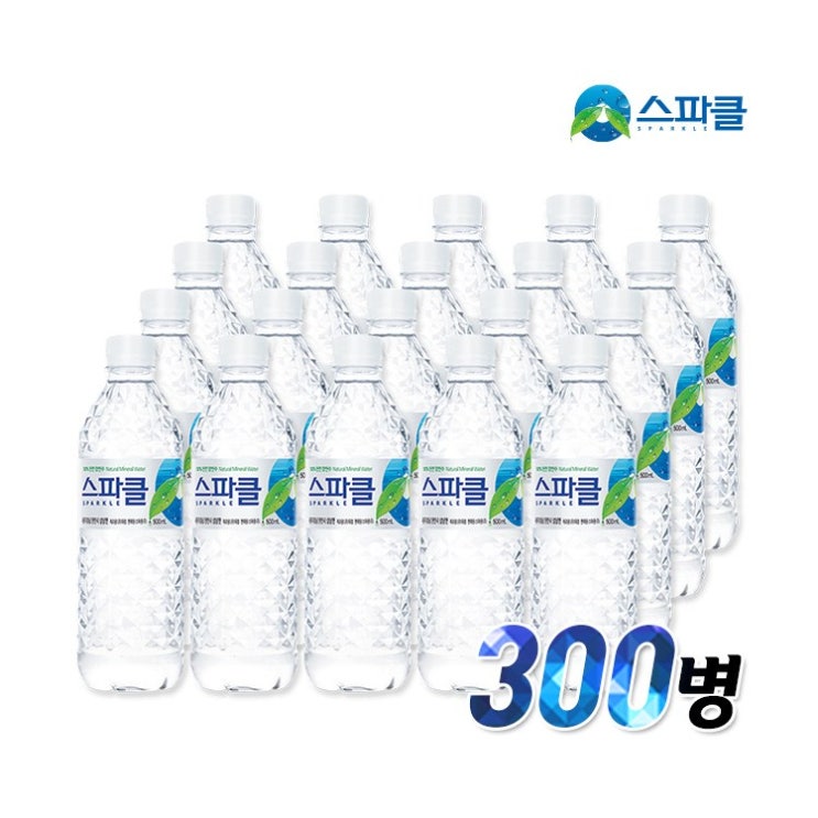 잘나가는 스파클 생수, 500ml, 300개 추천합니다 잘나가는 스파클 생수, 500ml, 300개 추천합니다