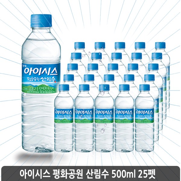 많이 찾는 아이시스 먹는샘물 랜덤발송, 500ml, 25개 ···