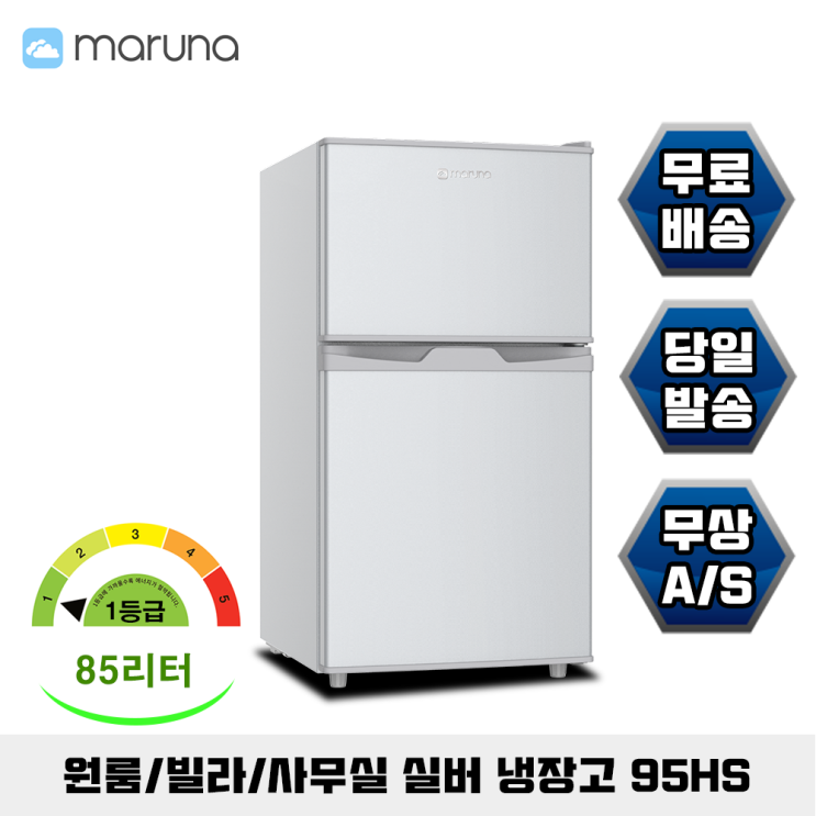 가성비갑 마루나 냉장고 85L 1등급 미니 소형 BCD-95HS ··· 가성비갑 마루나 냉장고 85L 1등급 미니 소형 BCD-95HS ···