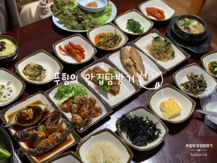  [파주][맛집] 헤이리마을 들렀다가 근처 '옛날시골밥상'에서 저녁식사