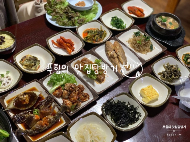 [파주][맛집] 헤이리마을 들렀다가 근처 '옛날시골밥상'에서 저녁식사