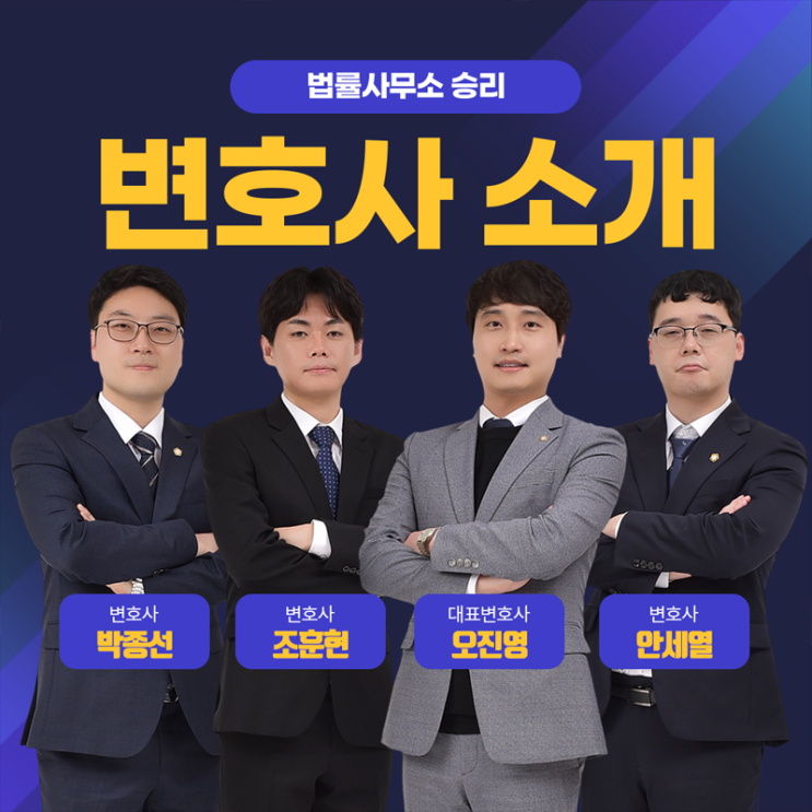  변호사 안세열