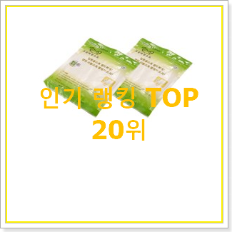  놀라운 가성비 아너스물걸레청소기걸레 인기 판매 TOP 20위