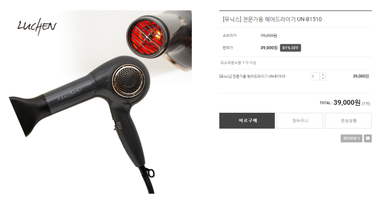  팝콘물-전문가용 헤어드라이기 점렴한 가격에 대폭 할인
