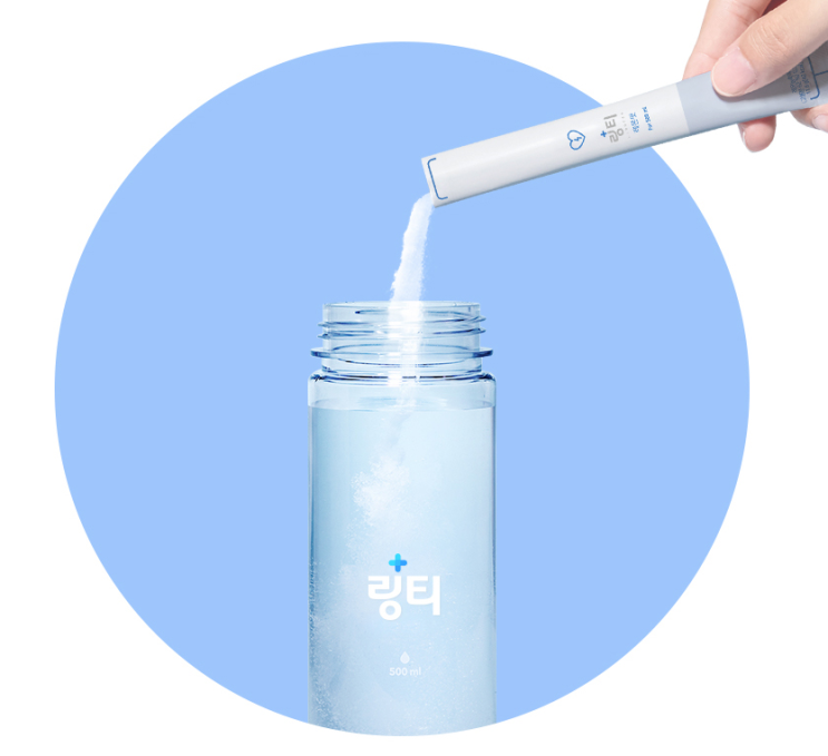  링티 효능 성분 A to z 완벽정리 (링티가 뭔가요? 수분 보충하세요)