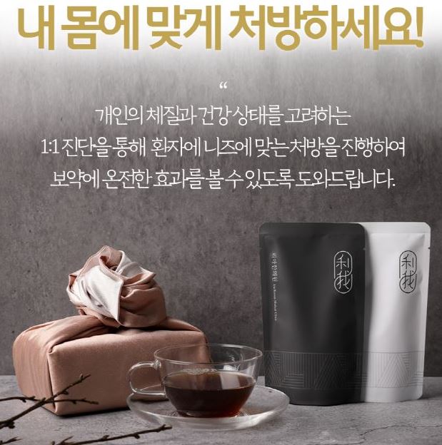  인천남자 사타구니 습진 청라가려움증으로 고민이라면