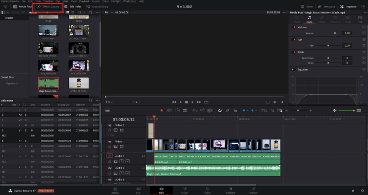  다빈치 리졸브 17 입문 기초 사용법 트랜지션 영상 음성 전환 필터 모자이크 블러 적용하기