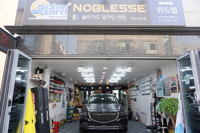 부산 강서구 / 썬팅 / 제네시스 / GV70
