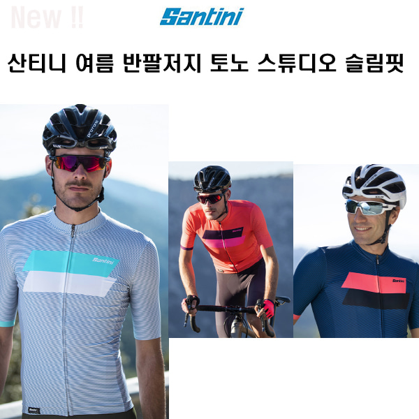 인지도 있는 자체브랜드 2020 산티니 자전거 여름 저지 토노 스튜디오 슬림핏, 다크블루 추천합니다 인지도 있는 자체브랜드 2020 산티니 자전거 여름 저지 토노 스튜디오 슬림핏, 다크블루 추천합니다