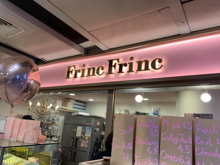 &lt;서울 사당역 맛집&gt; 프린프린 Frinc Frinc 다크초코 크로플 후기 (7.8)