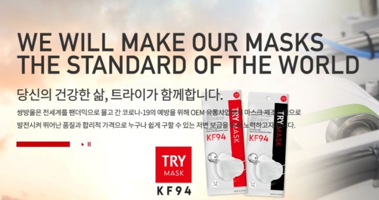 쌍방울 급등, 속옷 만들다 이스타항공인수? 쌍방울 급등, 속옷 만들다 이스타항공인수?