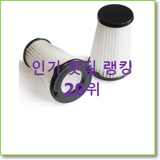  콕 찝어알려드림 기펠zet-10 꿀템 써보세요.