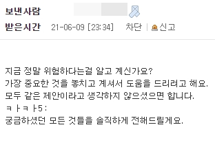  아니 이건 뭐.. 정말 이러지좀 맙시다!!!