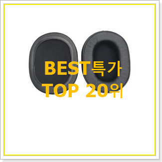  콕 찝어알려드림 생활무전기 목록 BEST 목록 순위 20위