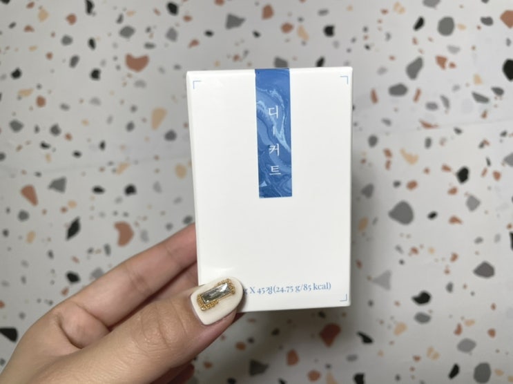  숨겨진 진짜 내 라인을 찾는 방법 디커트