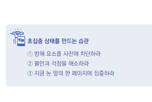  절대 라는 책 제목에 이끌려 따라간 리뷰건우