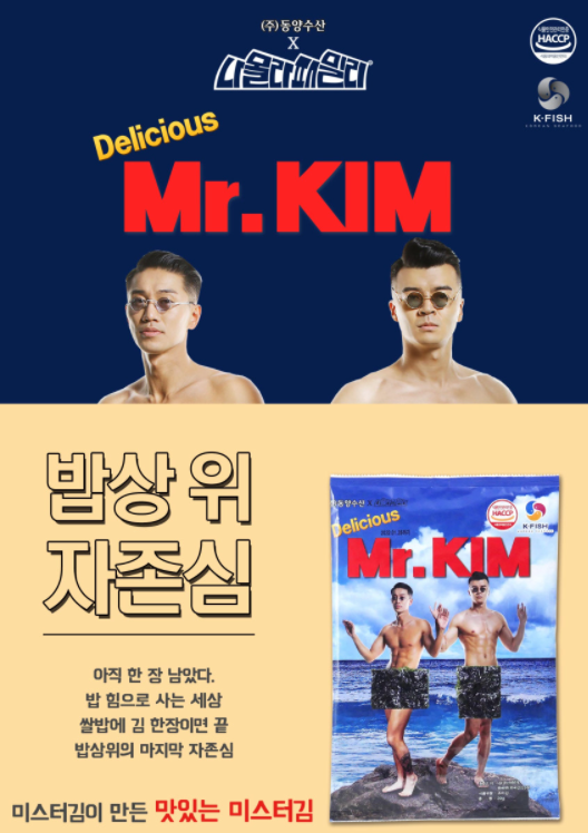 나몰라패밀리핫쑈-김경욱이 잘 되기를 바라며.. 나몰라패밀리핫쑈-김경욱이 잘 되기를 바라며..