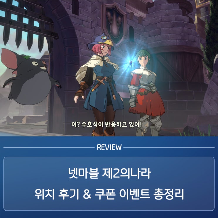 ë„·ë§ˆë¸