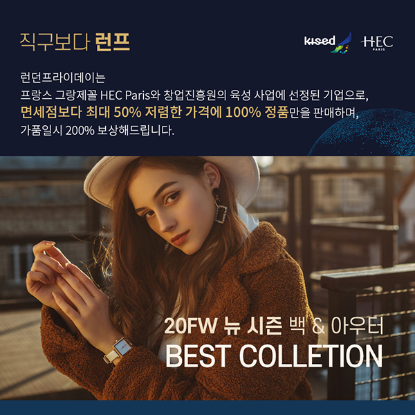 해외직구 구매대행 공지사항 디자인 진행