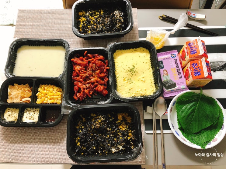 부평 맛집 닭발여행(윤이불닭발) 배달 후기