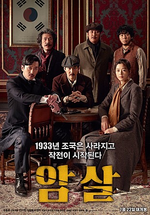김원봉 하면 생각나는 배우는? 김원봉 하면 생각나는 배우는?