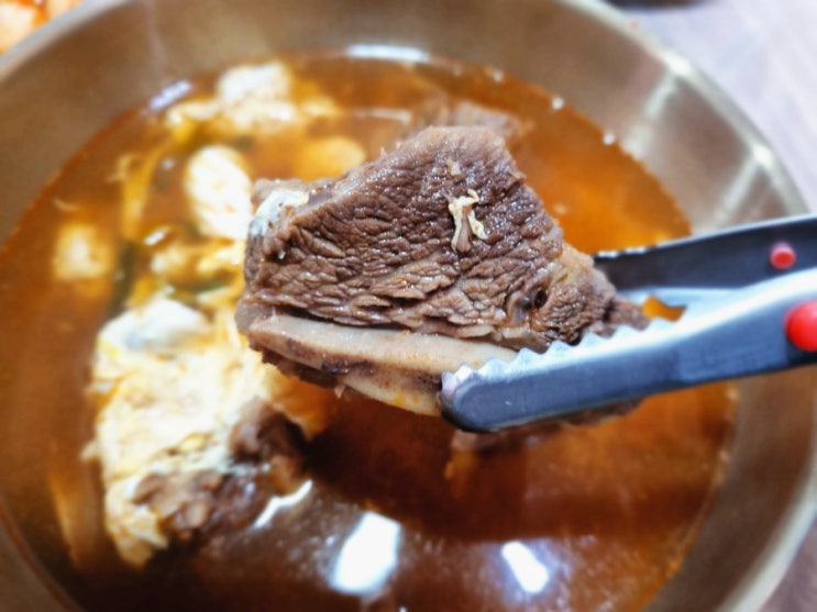  녹동맛집 식객허영만 백반기행 고흥영숙 홍갈비탕