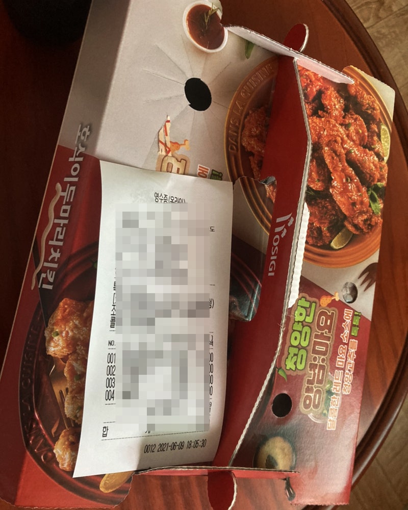호식이두마리치킨 도마점 사진 2