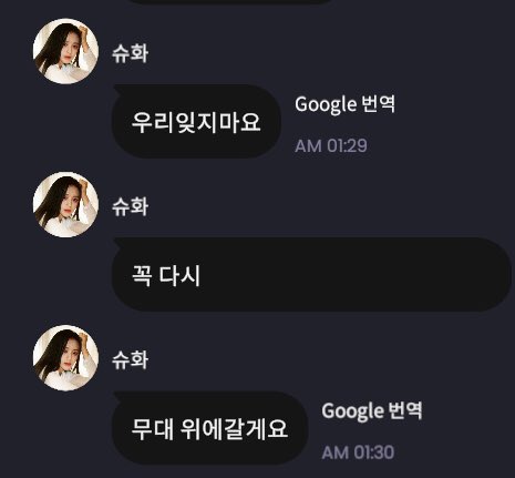 아침부터 슈화때문에 눈물흘렸습니다. 아침부터 슈화때문에 눈물흘렸습니다.