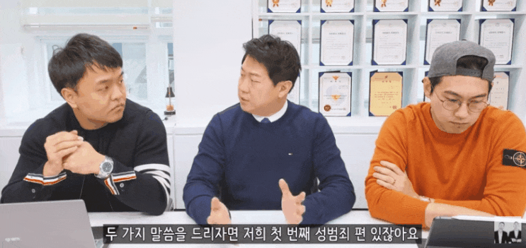  통매음합의금? 금액 높다고 안 했다가 성범죄자 낙인 찍힌다