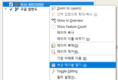  [QGIS] 7-1. 객체 추출 및 건물 3D 시각화