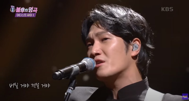 김필- 기댈 곳 가사