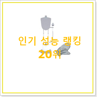  매혹적인 스탠드형스팀다리미 목록 특가 구매처