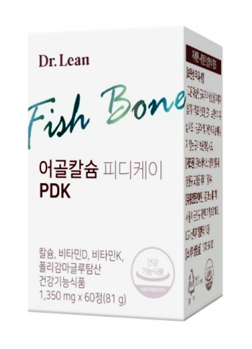  흡수율 높은 칼슘제 추천→어골칼슘