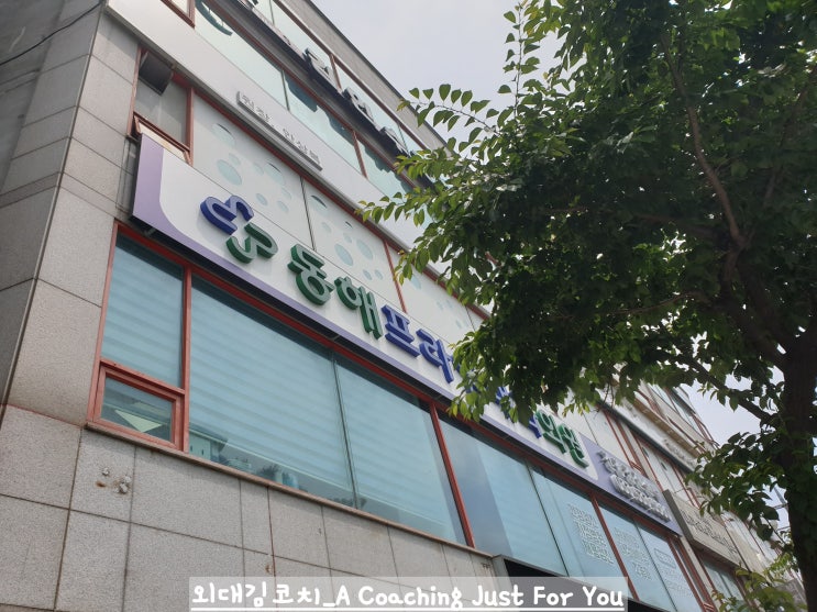  (얀센후기) 얀센백신 방금 맞고 왔어요. 얀센백신 후기입니다. _ Feat. 겁보 아저씨