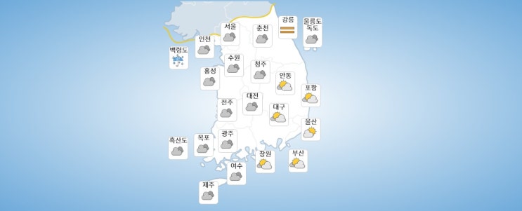  2021년 장마기간 언제부터일까요?