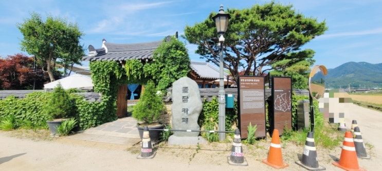  [담양카페] 담양 창평 한옥 카페 돌담 후기