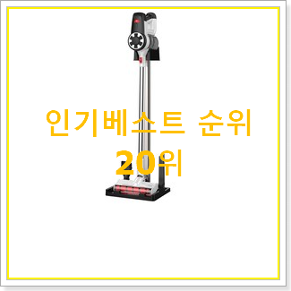  실속있는 발뮤다청소기 부모님도 맘에 들어해요