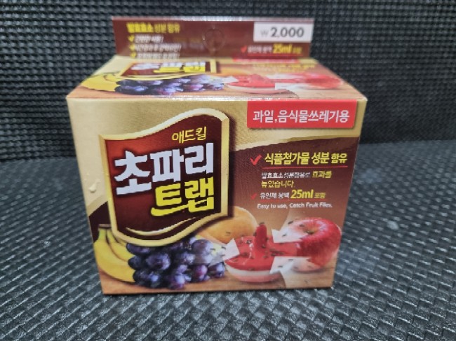  다이소 애드킬 초파리트랩 사용후기/초파리퇴치제