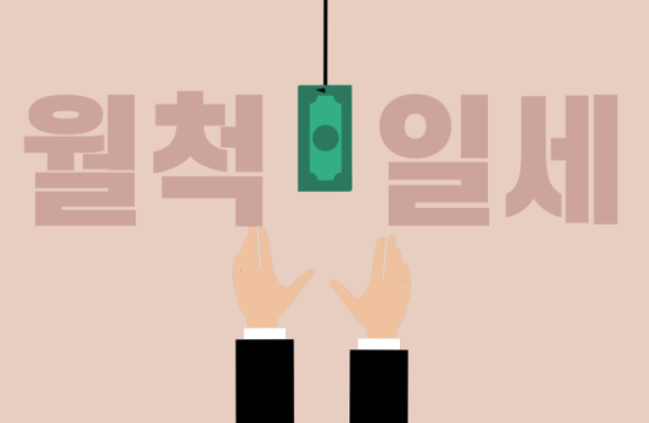  EP.11 [미끼 효과] - 쓸모없어 보였는데요, 쓸모 있었습니다.