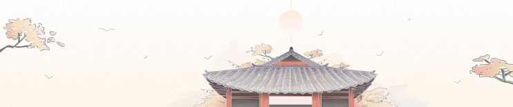  또 한번의 한류 열풍! 한국 전통의 진짜 아름다움을 보여주자!