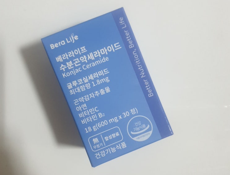  먹는 세라마이드로 더욱 건강한 피부! 베라라이프세라마이드