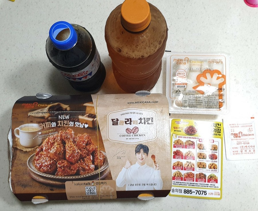 멕시카나치킨 숭의점 사진 2