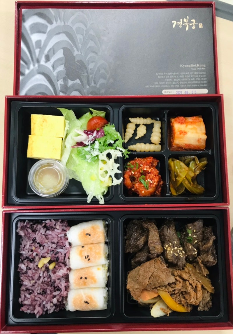 고급도시락 (대전 4