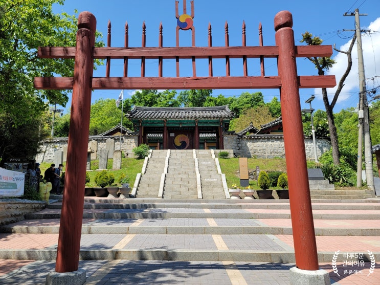  겸재 정선 박물관과 궁산땅굴,양천향교,허가바위. 강서구 문화유산 볼거리 많네요.