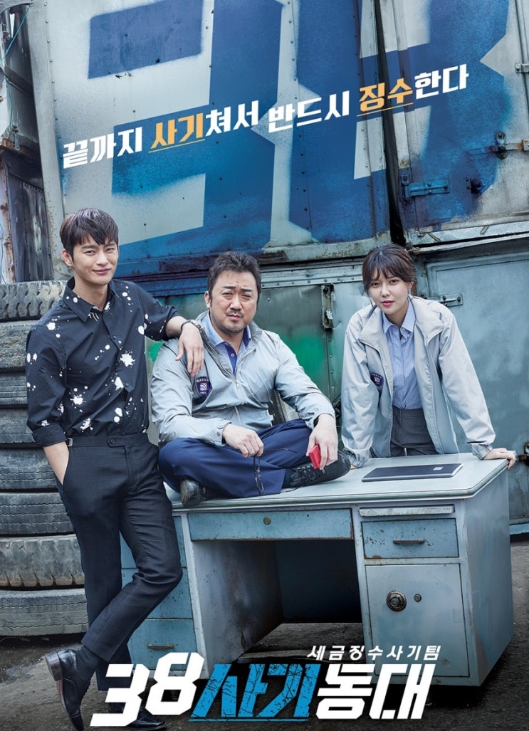 상대 배우에 대한 배려 없는 마동석 애드리브ㅋㅋㅋㅋㅋㅋㅋ 상대 배우에 대한 배려 없는 마동석 애드리브ㅋㅋㅋㅋㅋㅋㅋ