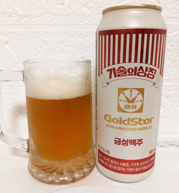 제주에서 만든 국산 수제 맥주 GS25 편의점 금성맥주 제주에서 만든 국산 수제 맥주 GS25 편의점 금성맥주