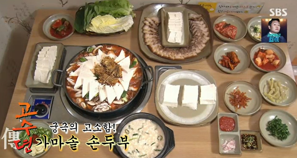 서난골 사진 1