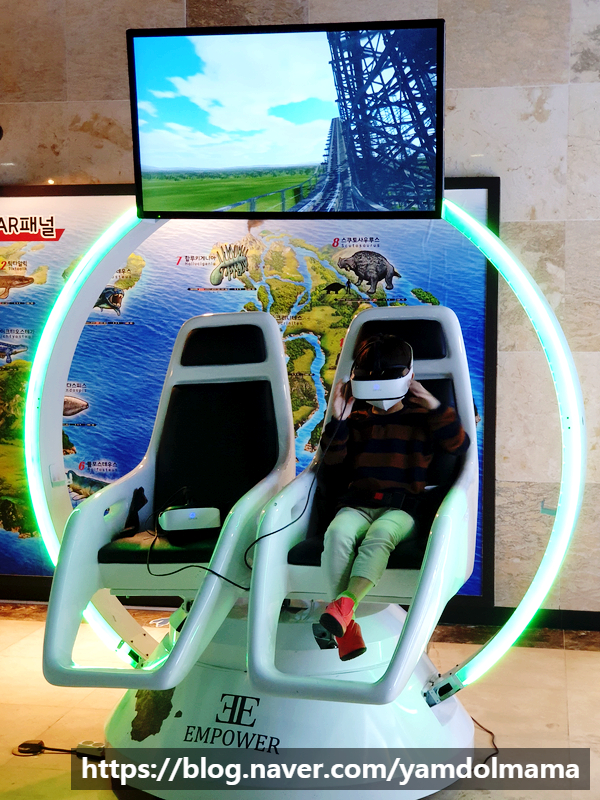  태안여행지 쥬라기공원 VR체험관