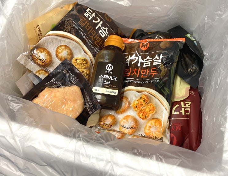  미트리 추천인코드 저렴하면서 맛도 좋다니!