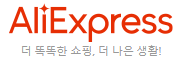 알리익스프레스 6월 프로모션코드 총정리! (6/11 update) 알리익스프레스 6월 프로모션코드 총정리! (6/11 update)
